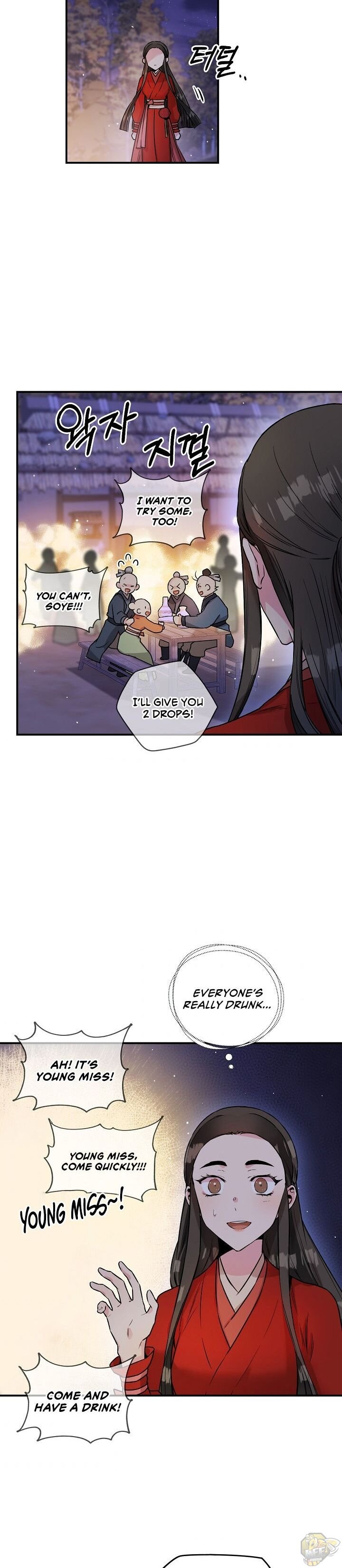 I’m a Martial Art Villainess but I’m the Strongest! Chapter 33 page 11