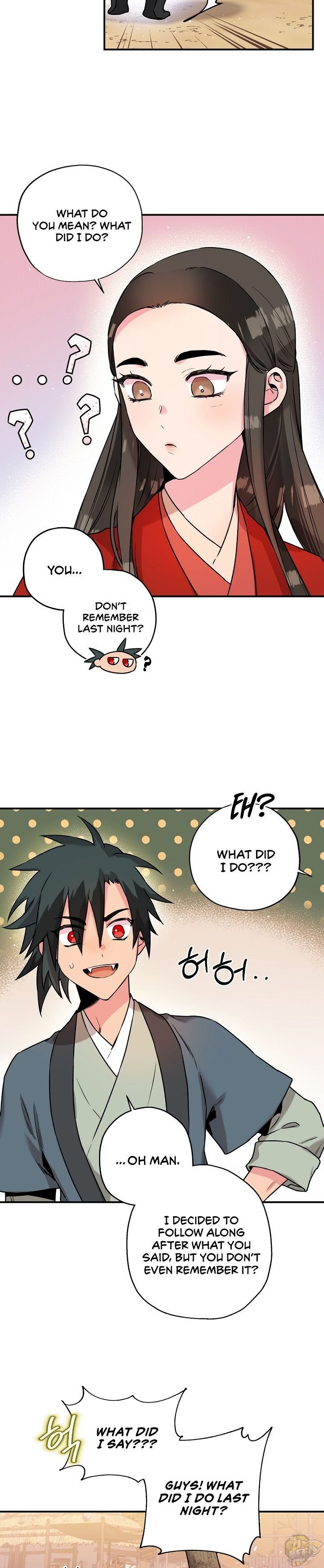 I’m a Martial Art Villainess but I’m the Strongest! Chapter 33 page 22