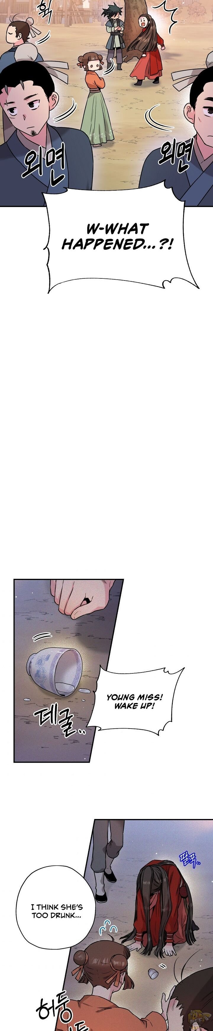 I’m a Martial Art Villainess but I’m the Strongest! Chapter 33 page 23