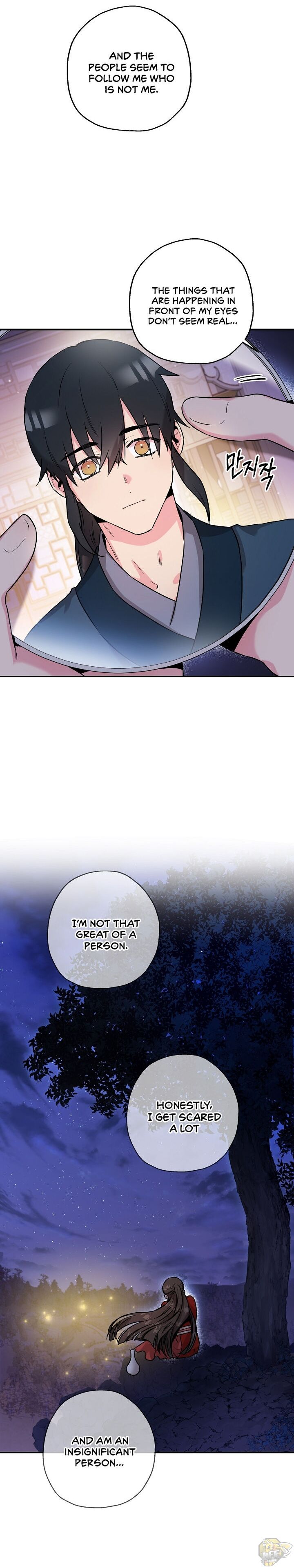 I’m a Martial Art Villainess but I’m the Strongest! Chapter 33 page 5
