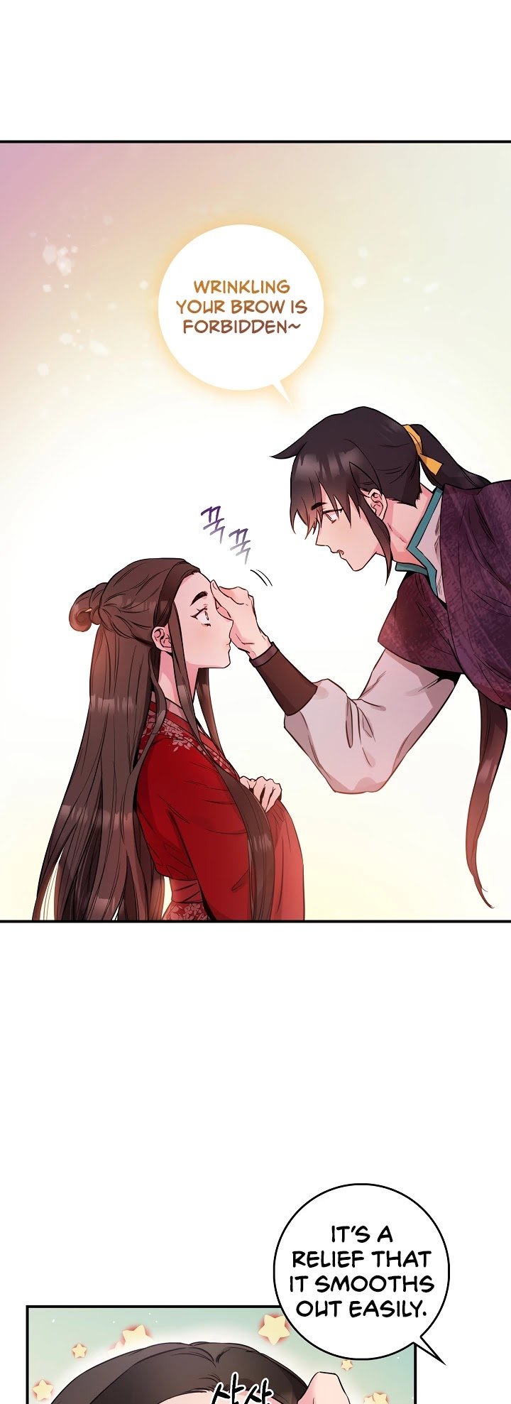 I’m a Martial Art Villainess but I’m the Strongest! Chapter 51 page 27