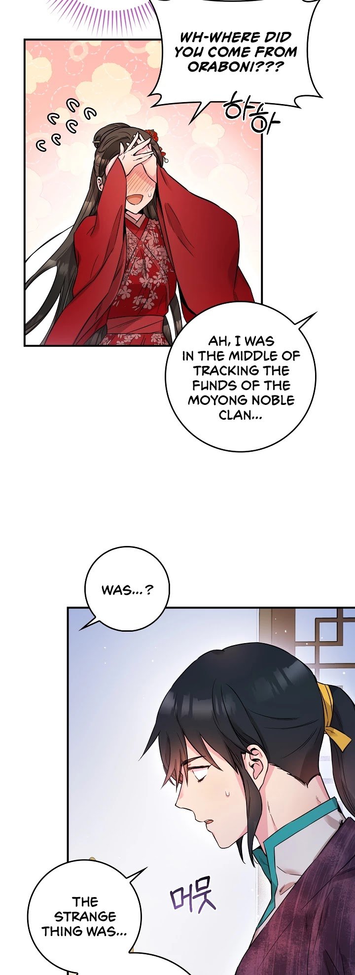 I’m a Martial Art Villainess but I’m the Strongest! Chapter 51 page 29