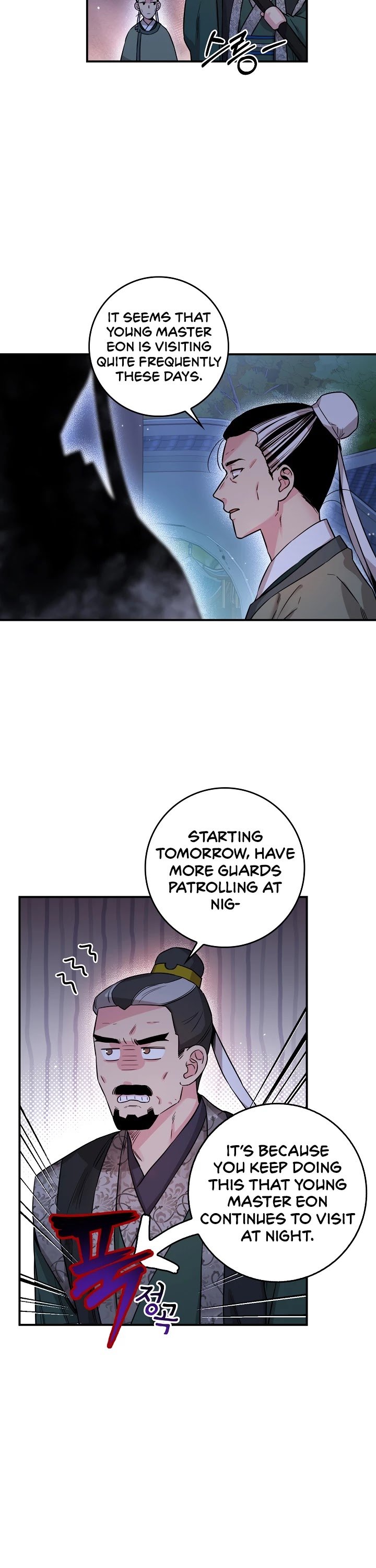 I’m a Martial Art Villainess but I’m the Strongest! Chapter 51 page 34
