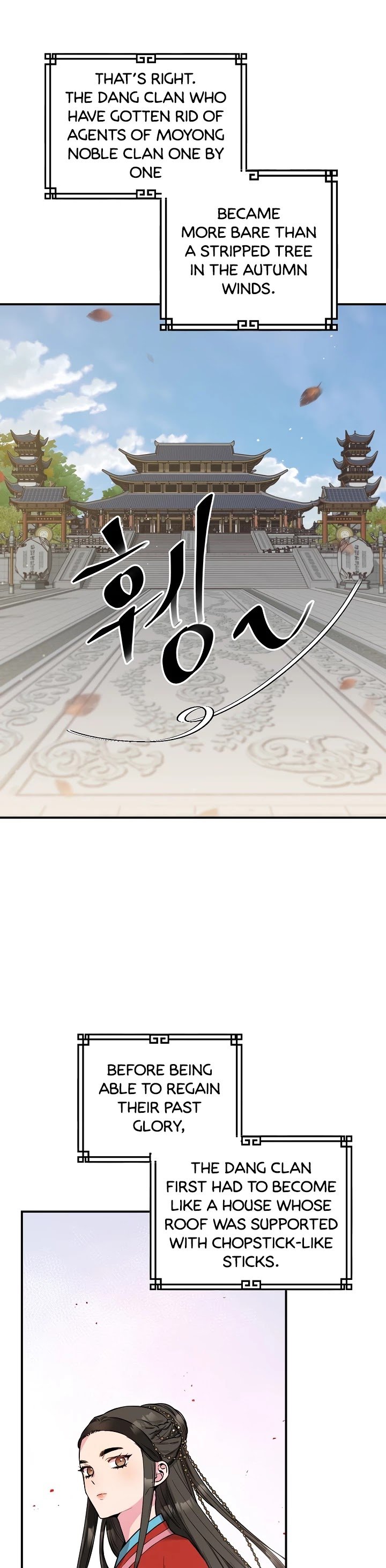 I’m a Martial Art Villainess but I’m the Strongest! Chapter 51 page 3