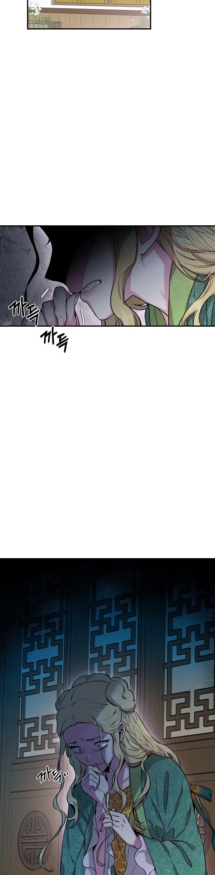 I’m a Martial Art Villainess but I’m the Strongest! Chapter 51 page 5