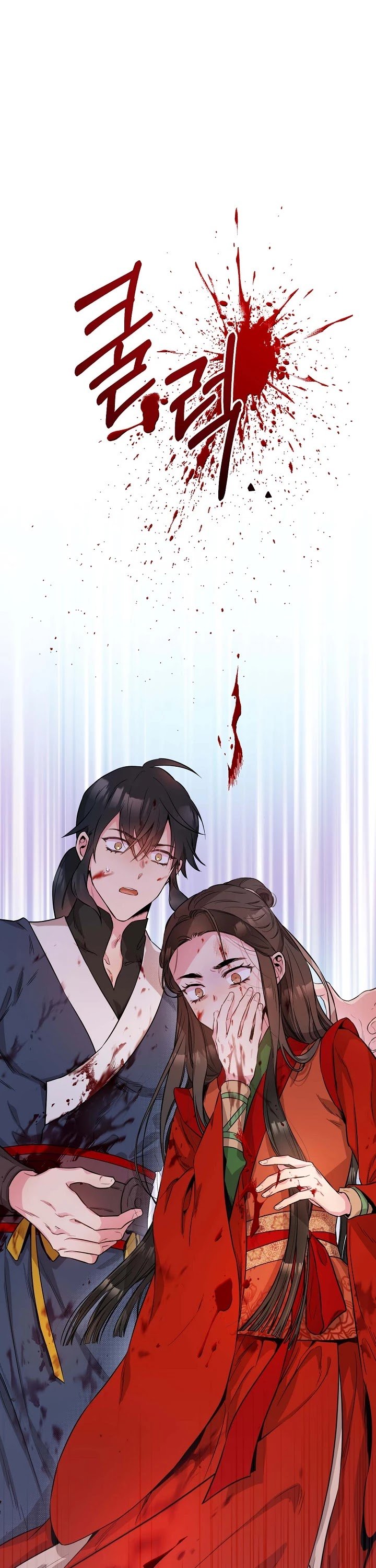 I’m a Martial Art Villainess but I’m the Strongest! Chapter 56 page 1