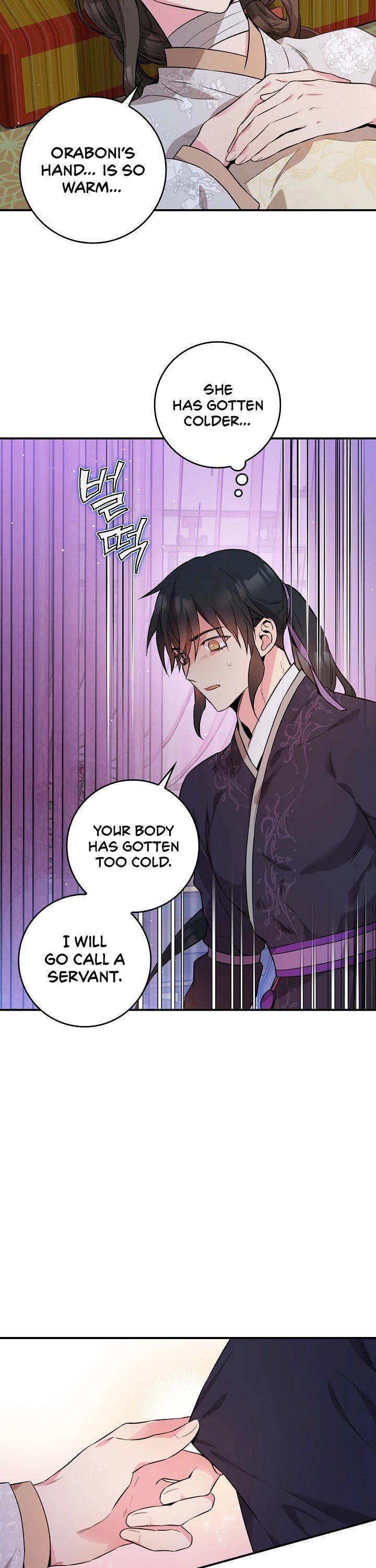 I’m a Martial Art Villainess but I’m the Strongest! Chapter 56 page 31