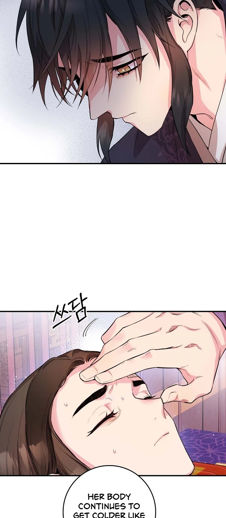 I’m a Martial Art Villainess but I’m the Strongest! Chapter 56 page 48