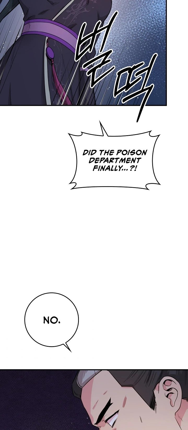 I’m a Martial Art Villainess but I’m the Strongest! Chapter 56 page 51