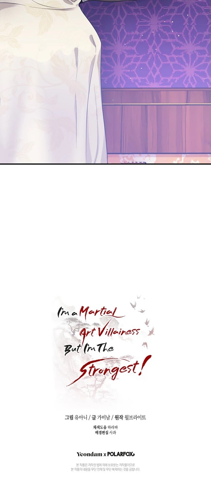 I’m a Martial Art Villainess but I’m the Strongest! Chapter 56 page 54