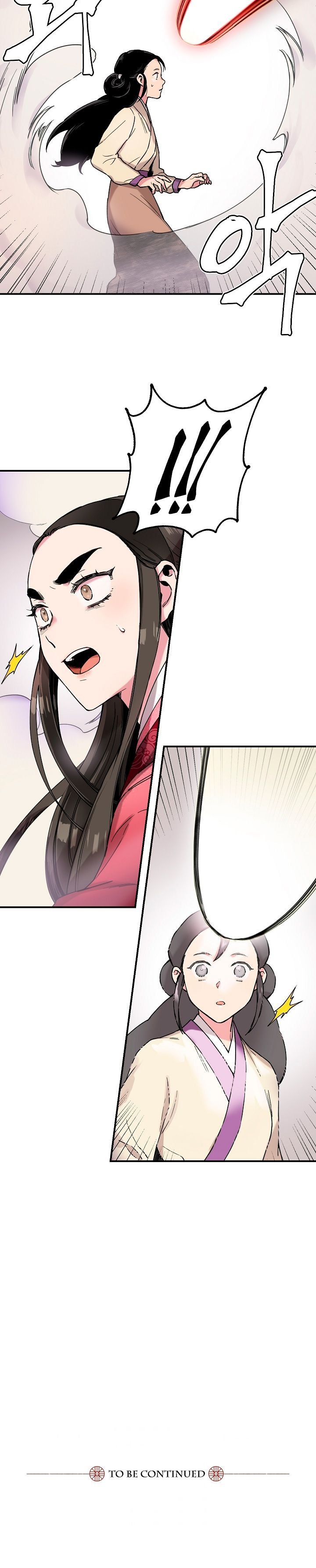 I’m a Martial Art Villainess but I’m the Strongest! Chapter 7 page 12