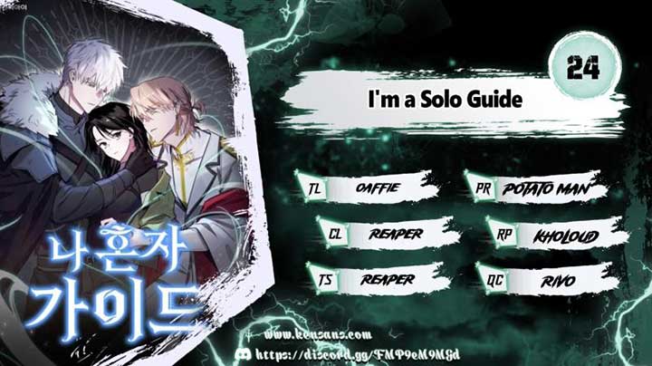 I’m a Solo Guide Chapter 24 page 0
