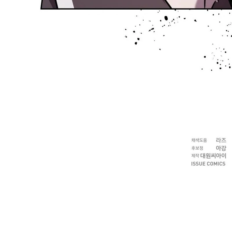 I’m a Solo Guide Chapter 30 page 155