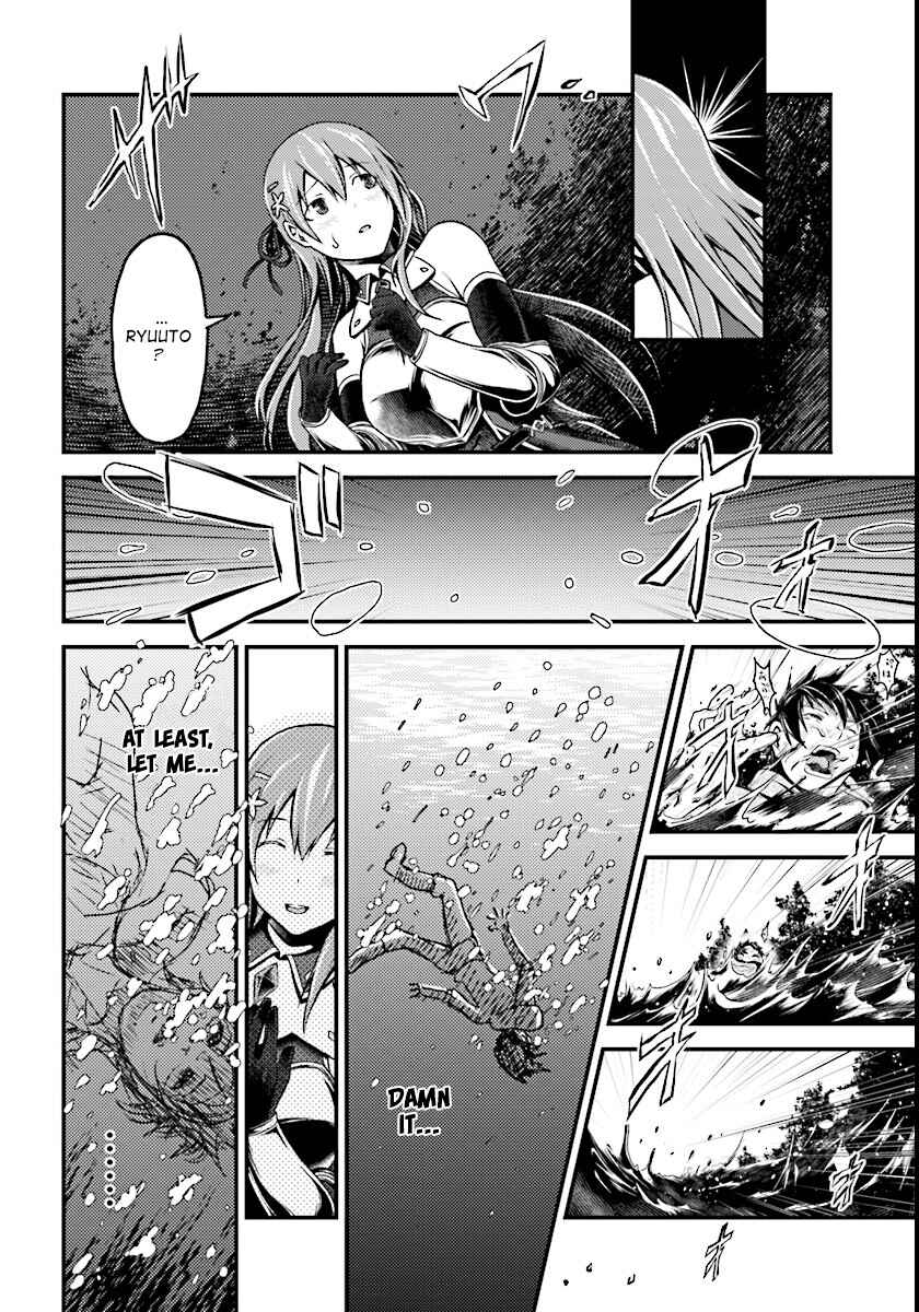 I'm a Villager, What About It? Chapter 1 page 20