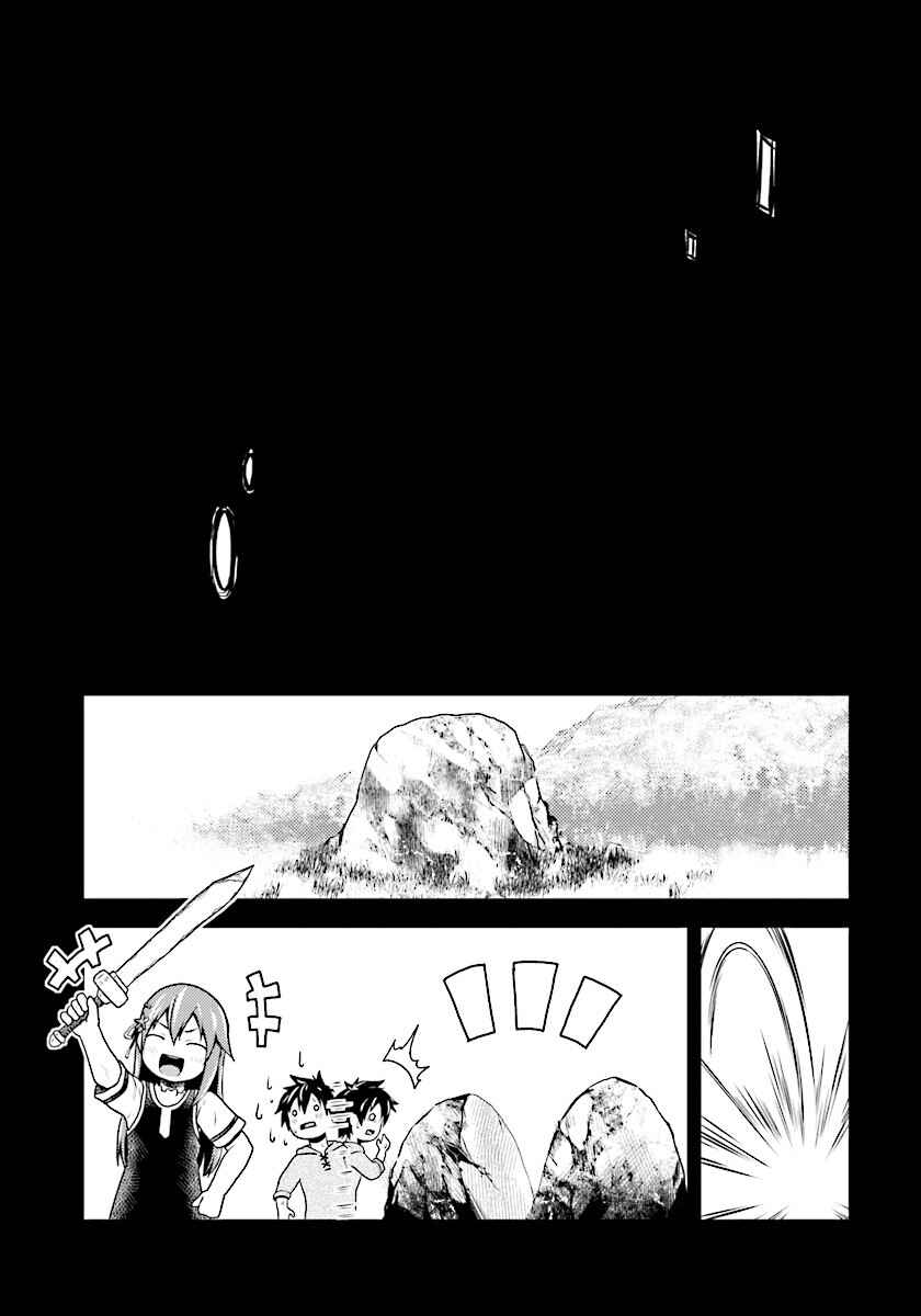 I'm a Villager, What About It? Chapter 1 page 23