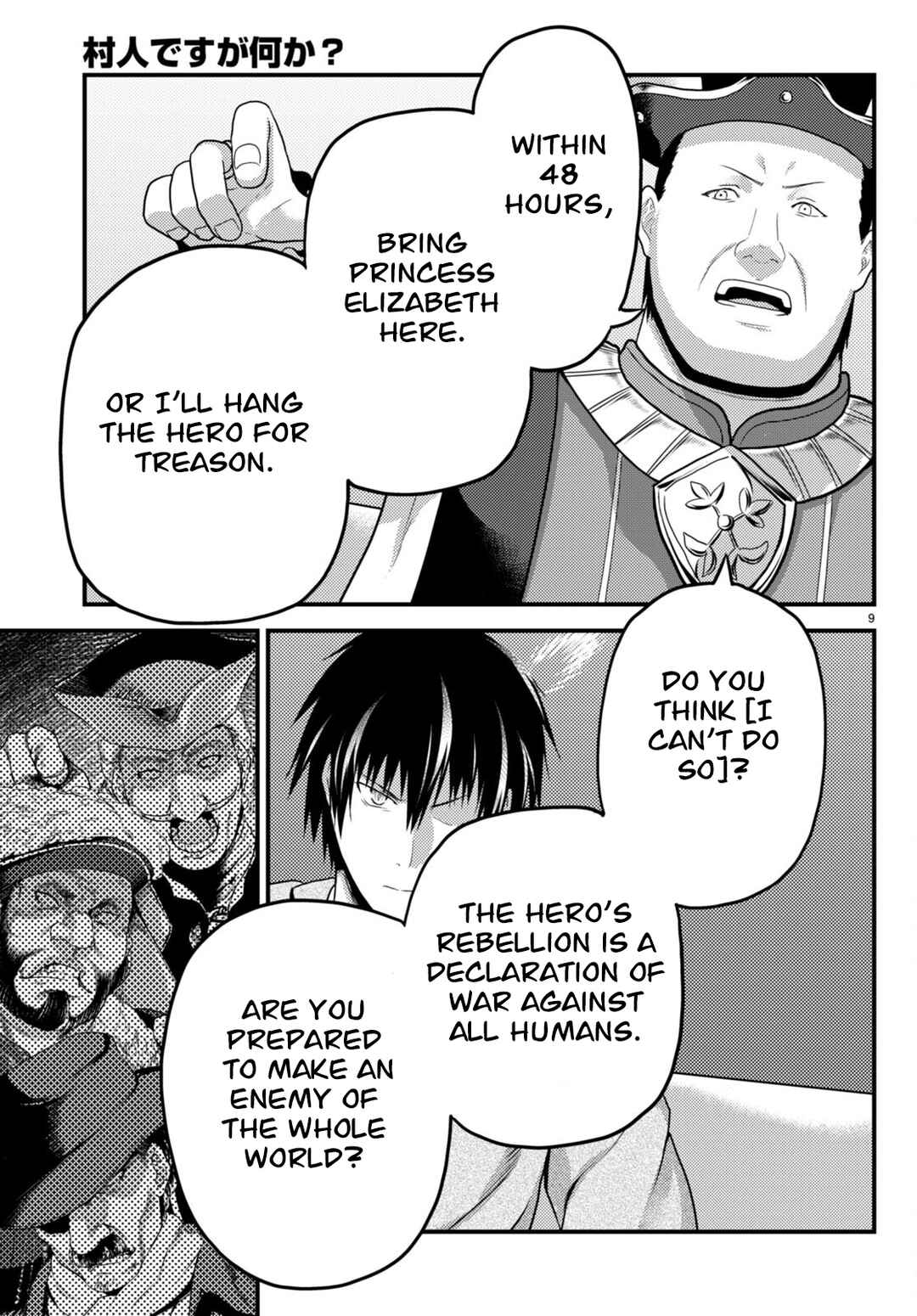 I'm a Villager, What About It? Chapter 65 page 8