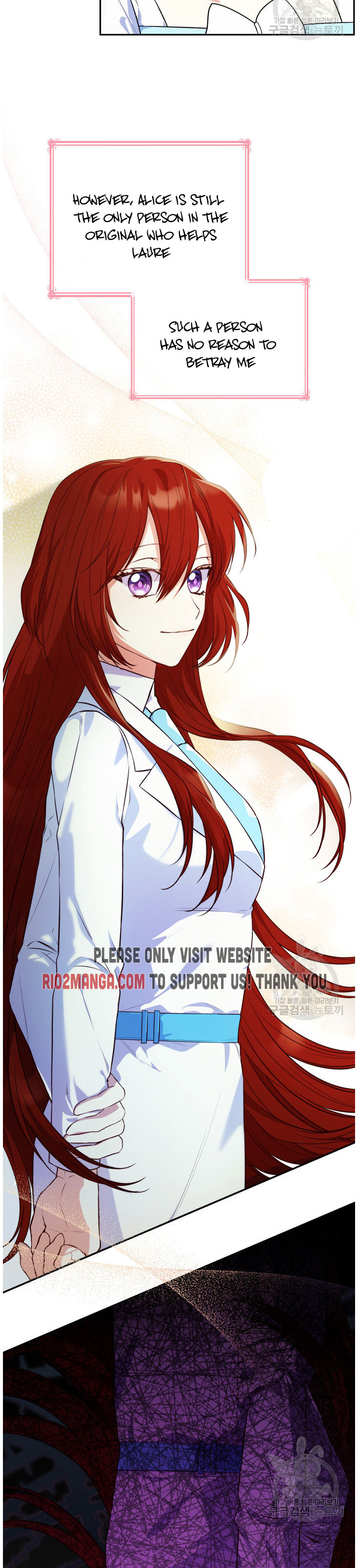 I’m a Villainess But I Became a Mother Chapter 34 page 13