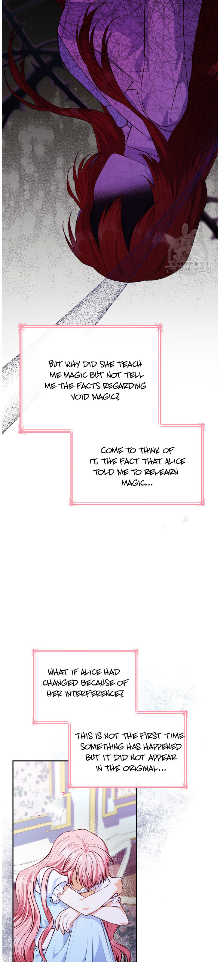 I’m a Villainess But I Became a Mother Chapter 34 page 14