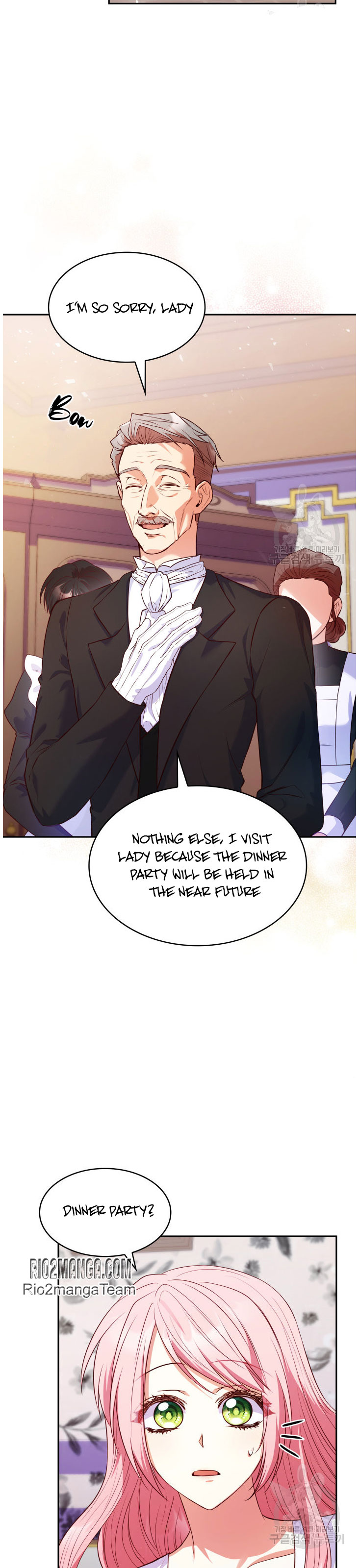 I’m a Villainess But I Became a Mother Chapter 34 page 17