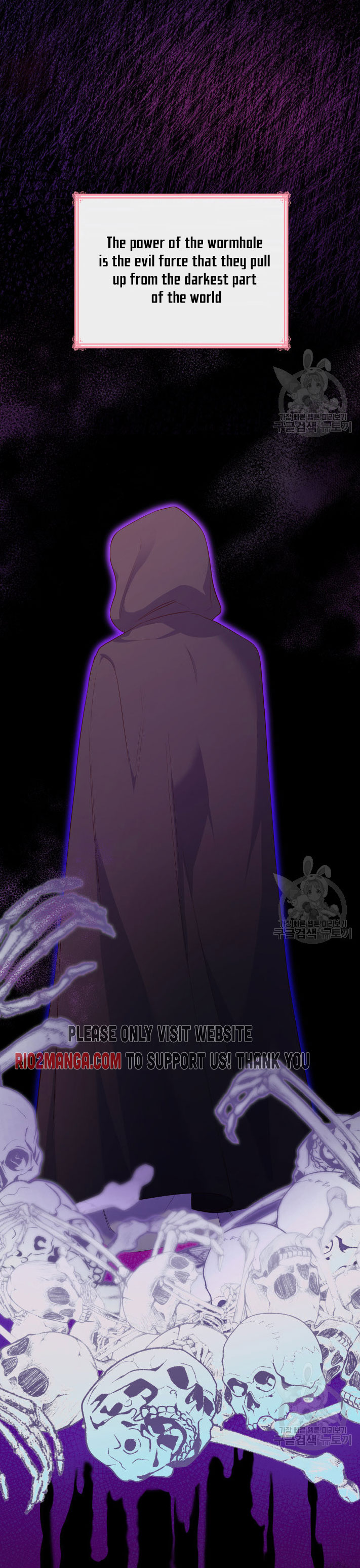 I’m a Villainess But I Became a Mother Chapter 34 page 2