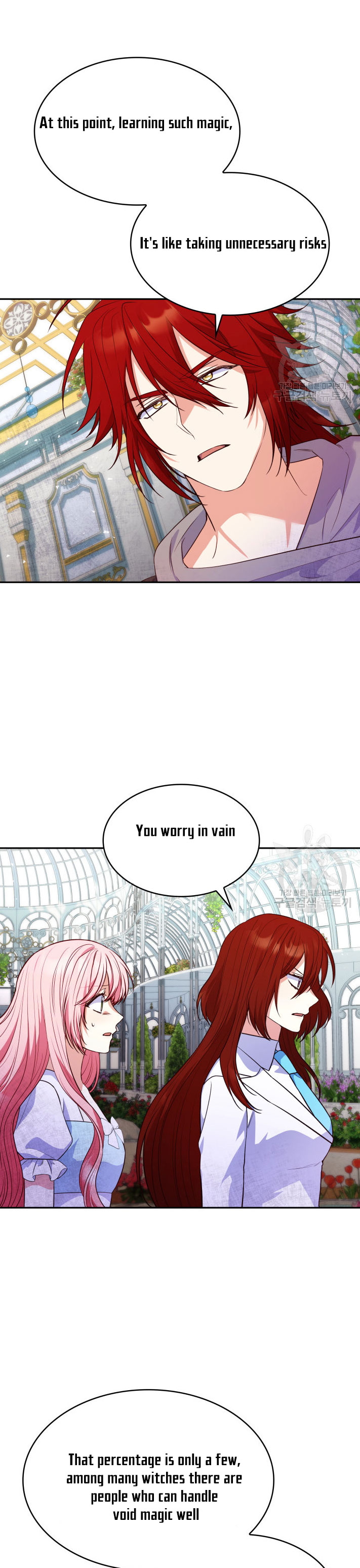 I’m a Villainess But I Became a Mother Chapter 34 page 6