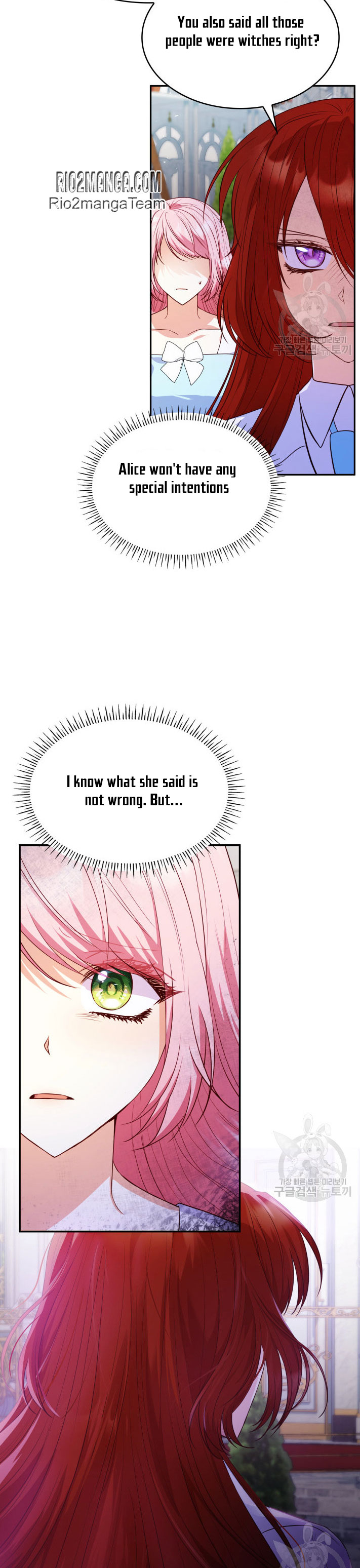 I’m a Villainess But I Became a Mother Chapter 34 page 7