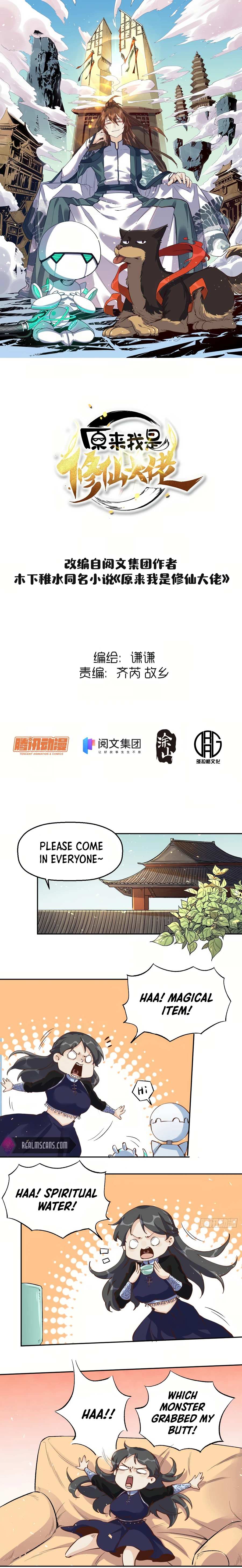 I’m Actually a Cultivation Bigshot Chapter 13 page 0