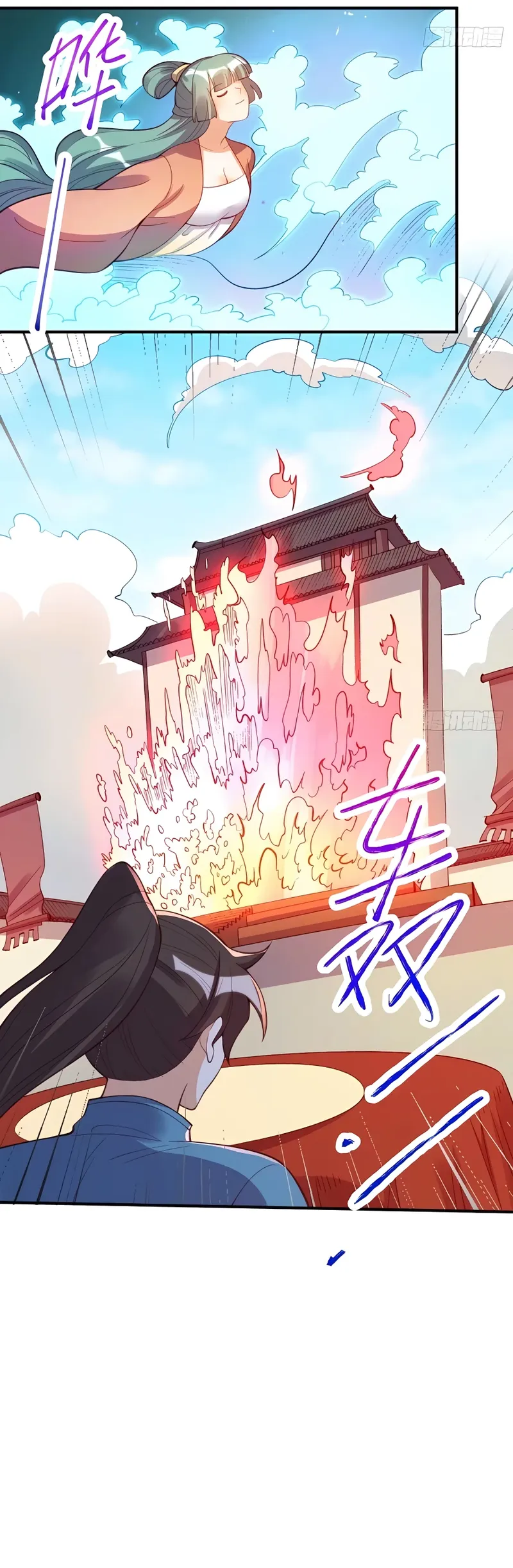 I’m Actually a Cultivation Bigshot Chapter 206 page 11