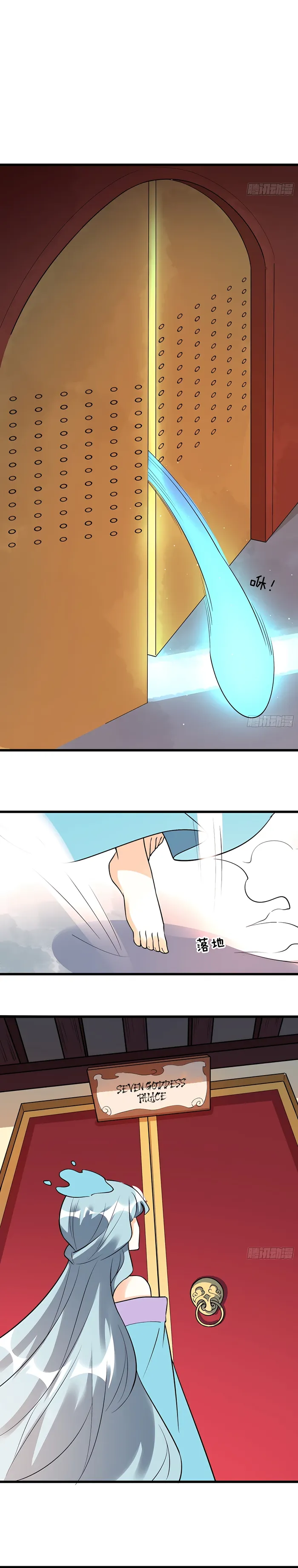 I’m Actually a Cultivation Bigshot Chapter 279 page 6