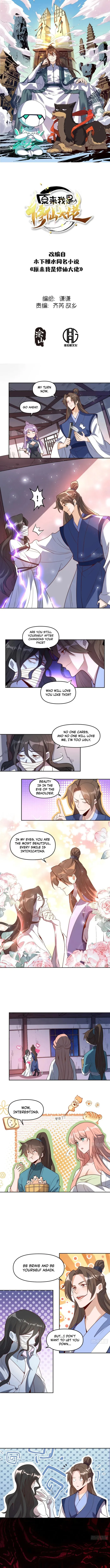 I’m Actually a Cultivation Bigshot Chapter 443 page 0