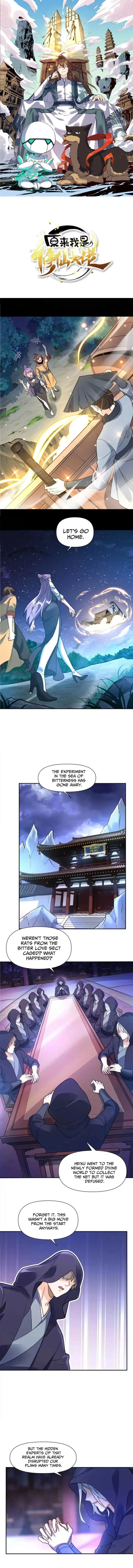 I’m Actually a Cultivation Bigshot Chapter 456 page 0