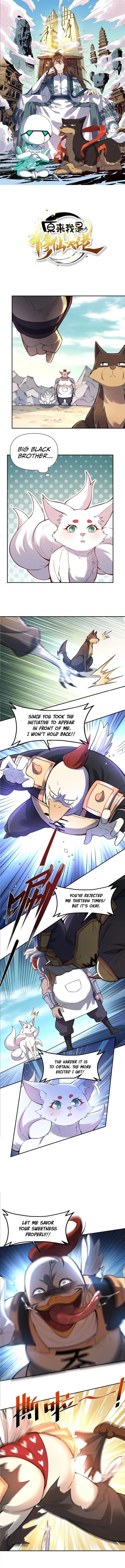 I’m Actually a Cultivation Bigshot Chapter 459 page 0