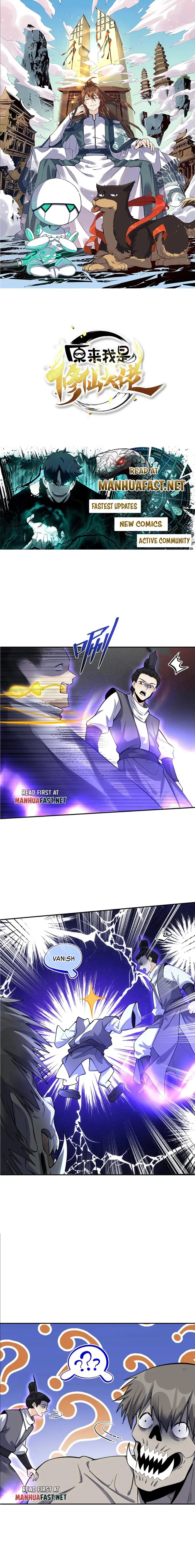 I’m Actually a Cultivation Bigshot Chapter 482 page 0