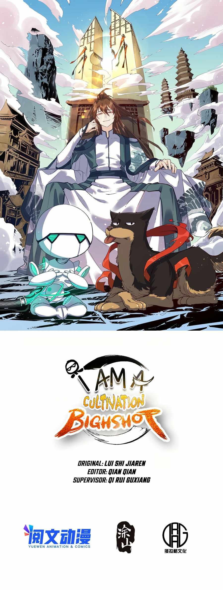 I’m Actually a Cultivation Bigshot Chapter 51 page 0