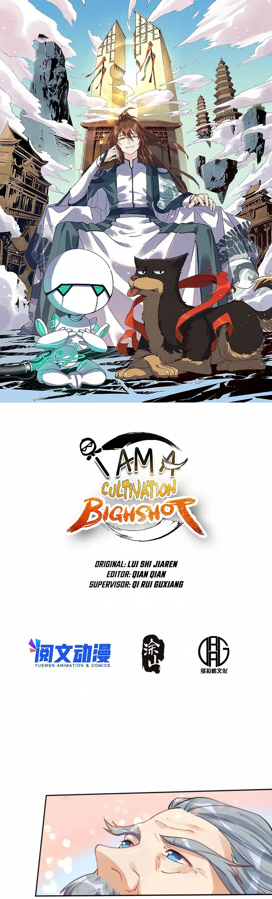 I’m Actually a Cultivation Bigshot Chapter 82 page 0