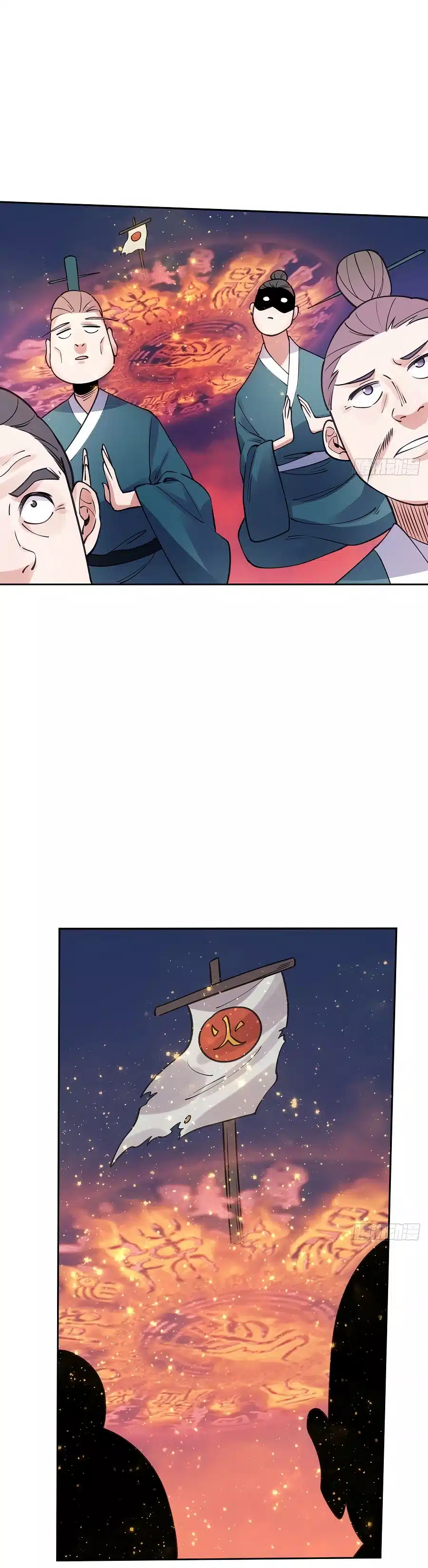 I’m Actually a Cultivation Bigshot Chapter 82 page 18