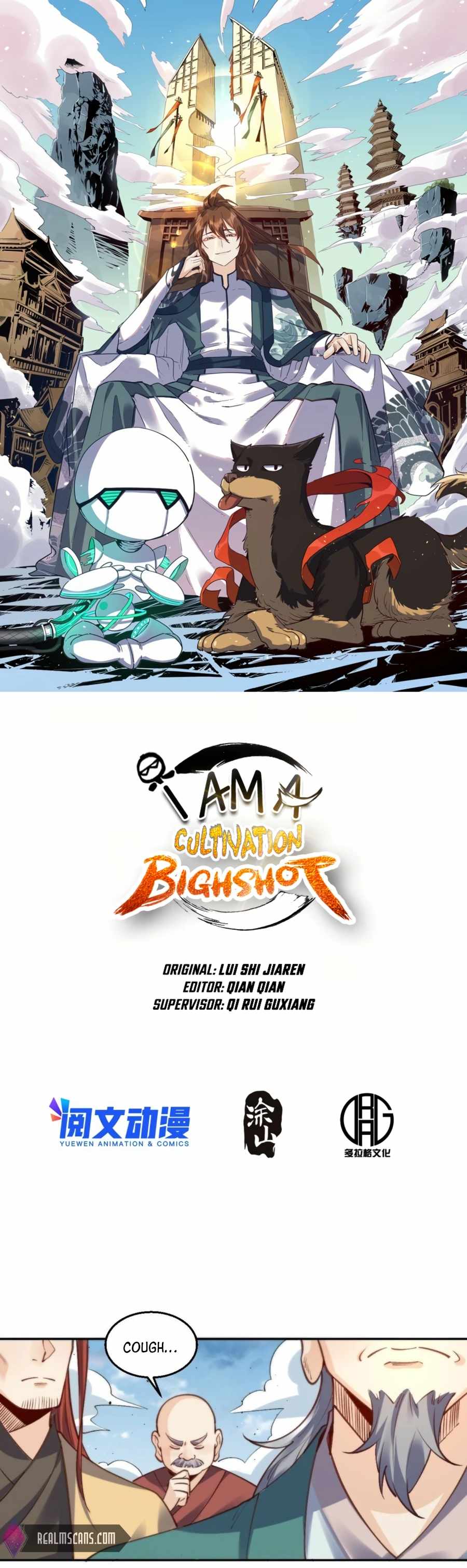 I’m Actually a Cultivation Bigshot Chapter 95 page 0