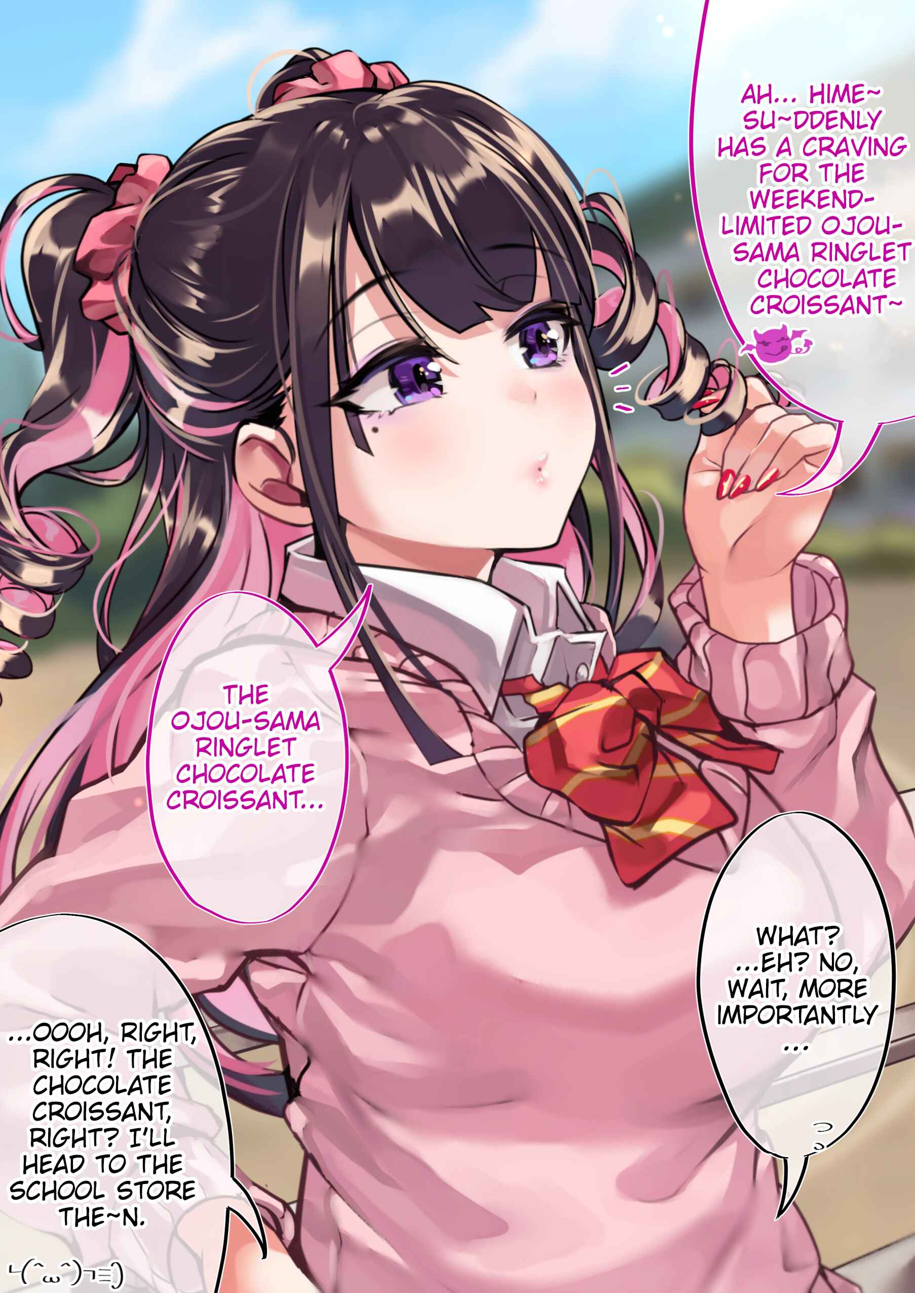 I'm an OTAKU but I want to fall in love with a gal Chapter 71 page 1