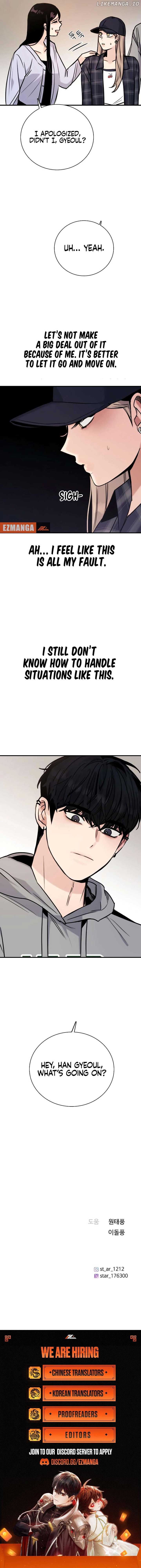 I’m Fine, Thank You, And You? Chapter 22 page 11