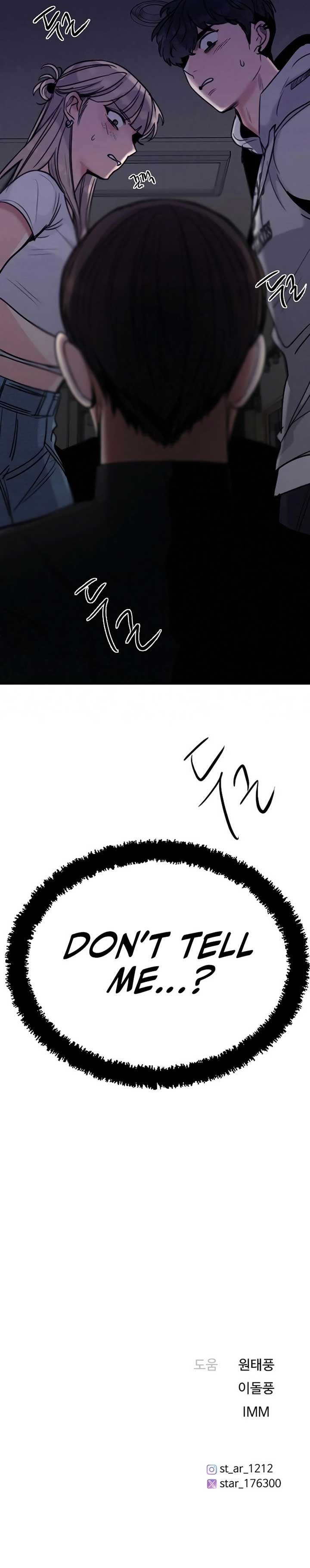 I’m Fine, Thank You, And You? Chapter 41 page 13