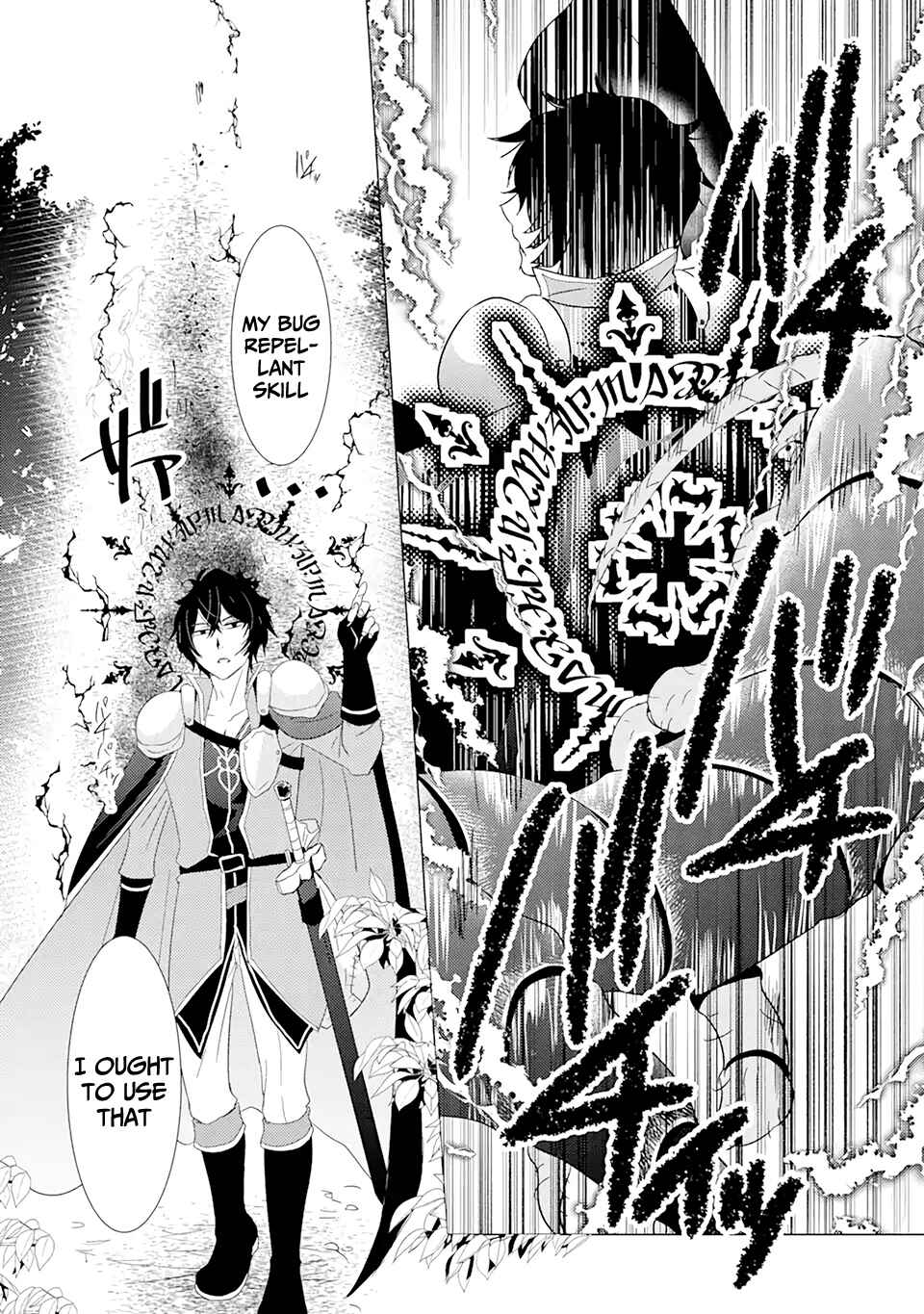 I'm Glad They Kicked Me From The Hero's Party… but Why're you following me, Great Saintess? Chapter 1.2 page 11