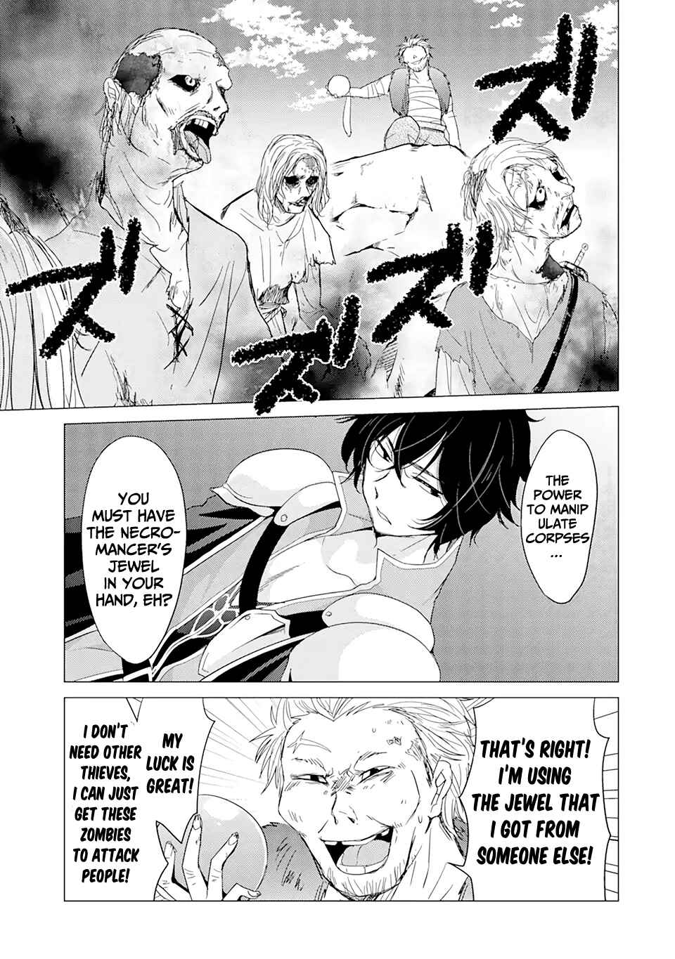 I'm Glad They Kicked Me From The Hero's Party… but Why're you following me, Great Saintess? Chapter 1.2 page 15