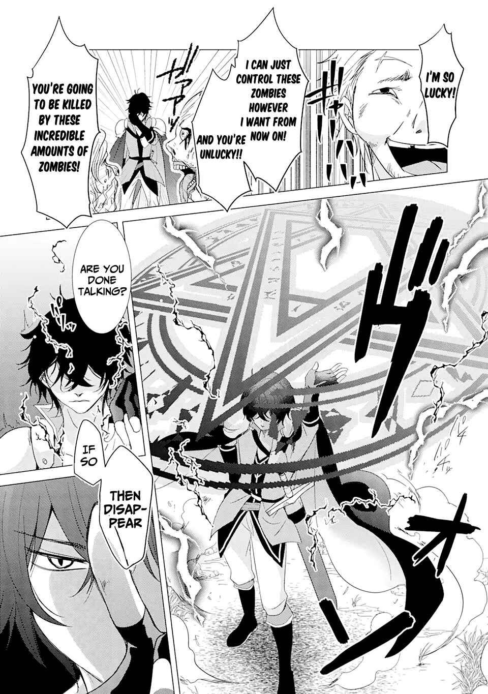 I'm Glad They Kicked Me From The Hero's Party… but Why're you following me, Great Saintess? Chapter 1.2 page 17