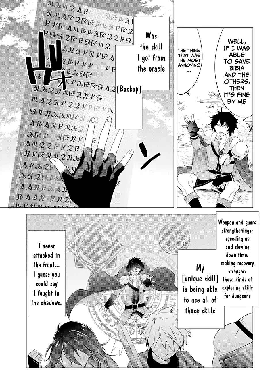 I'm Glad They Kicked Me From The Hero's Party… but Why're you following me, Great Saintess? Chapter 1.2 page 1