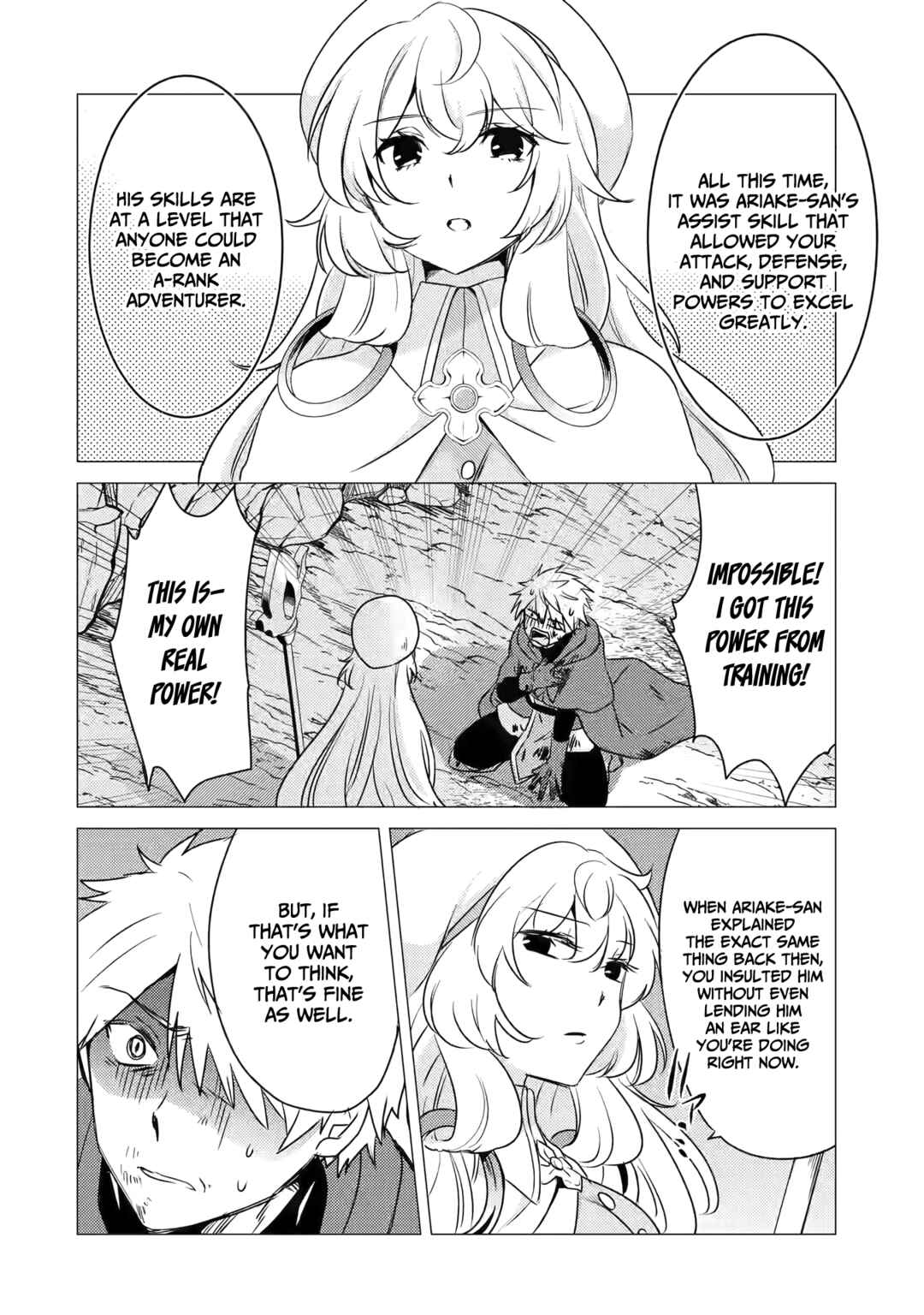 I'm Glad They Kicked Me From The Hero's Party… but Why're you following me, Great Saintess? Chapter 10 page 15