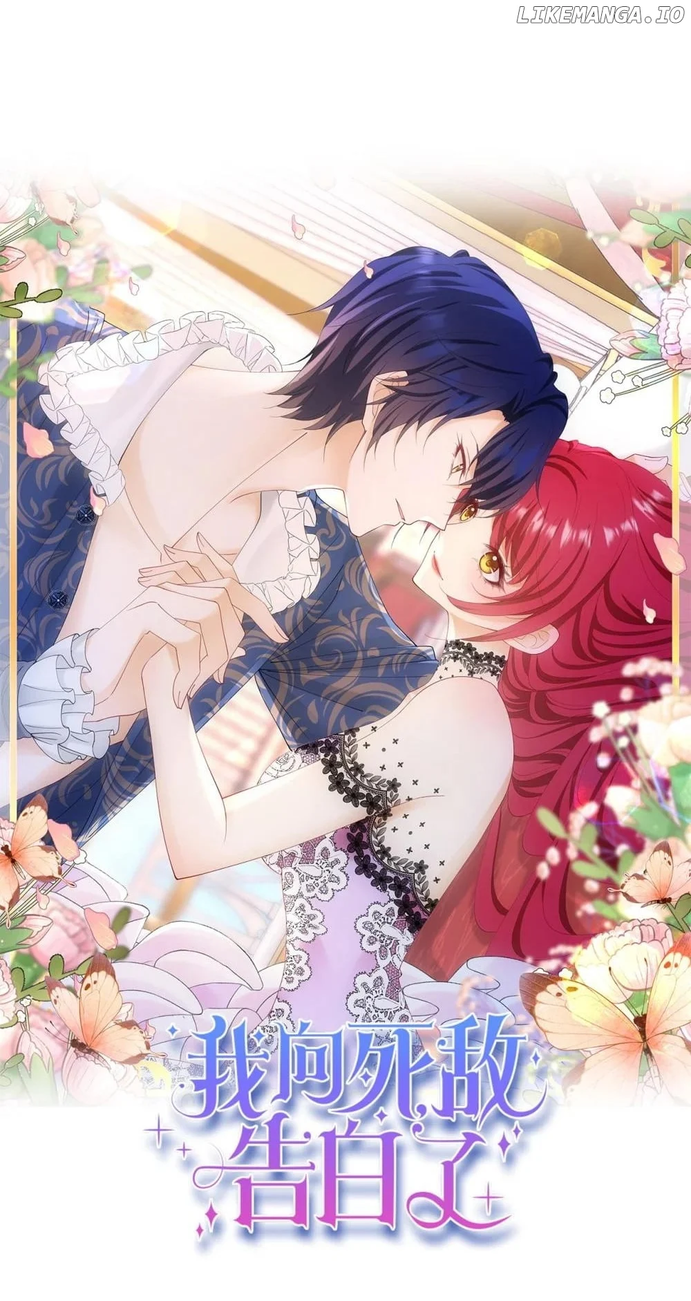 I’m in Love with My Foe Chapter 122 page 17