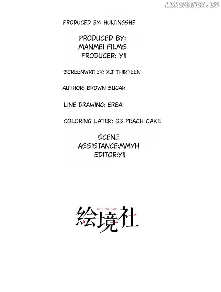 I’m in Love with My Foe Chapter 124 page 13