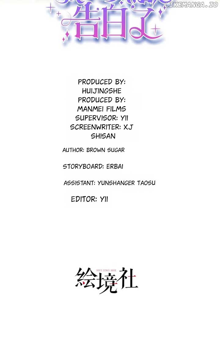 I’m in Love with My Foe Chapter 135 page 12