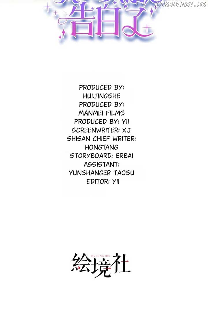 I’m in Love with My Foe Chapter 154 page 9