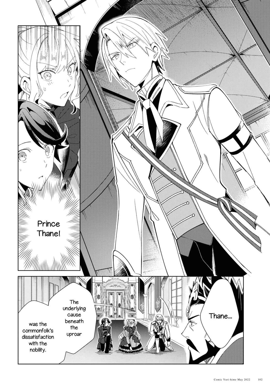 I'm in Love with the Villainess Chapter 19 page 12
